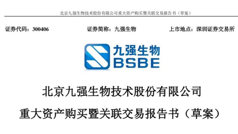 生物医药外包项目，如何慧眼识珠？**
