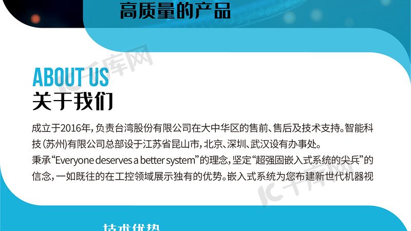 细胞工厂，生物制药的未来引擎：2025年品牌排名解析