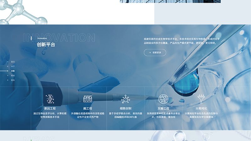 抗体产品质检报告费用揭秘：影响价格的关键因素