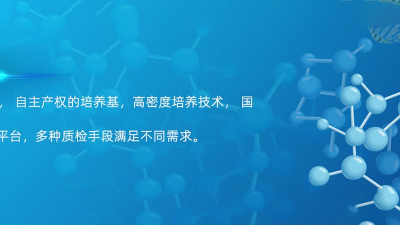 进口分子生物学试剂代理