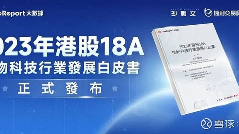 上海细胞工厂，揭秘生物制药领域的未来之星