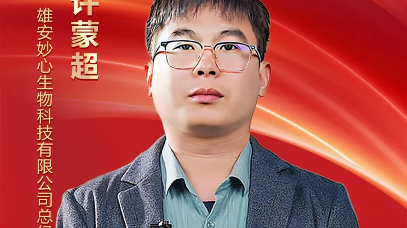 PCR检测试剂批发，如何把握报价标准？**